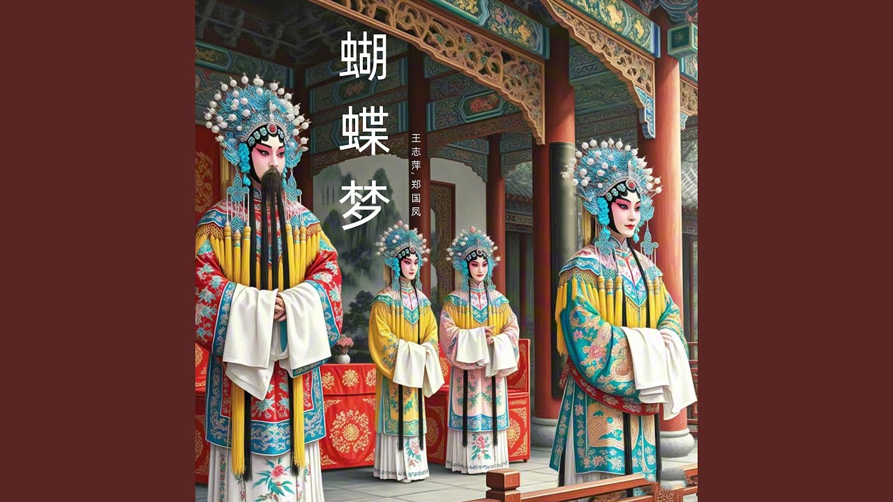 如何结局 bekijken op YouTube