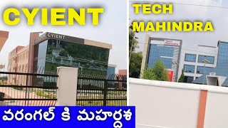 New IT offices at #Warangal │ #Cyient │ Tech Mahindra │ Quadrant Resource screenshot 3