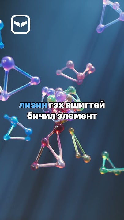 🤯 Хөц будааны ашиг тус - YouTube