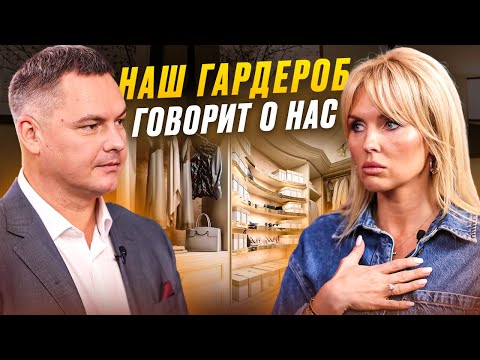 Имидж и невербальная коммуникация: почему нас встречают по одежде?