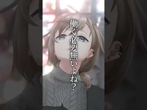 栄光に甘んじない叶の言葉たち #叶  #にじさんじ切り抜き #名言