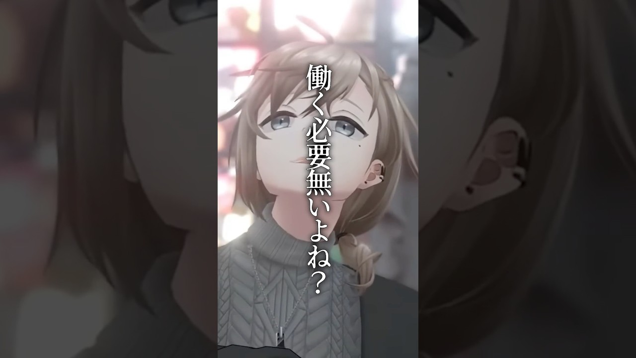 栄光に甘んじない叶の言葉たち #叶 #にじさんじ切り抜き #名言