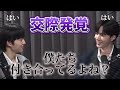 【 朗報 】Zee×Nunew遂に交際認める…！？ ［ じぬぬ / Cutie Pie / BL / タイ沼 ］