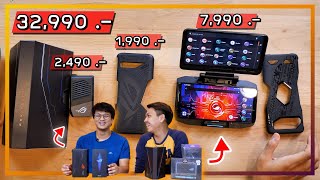 รีวิว ROG Phone 3 เครื่องศูนย์ไทย แบบ Full Set ราคาเกือบครึ่งแสน !!