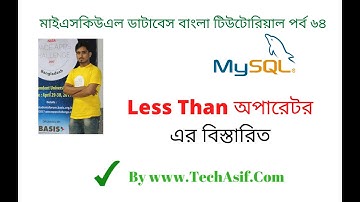 mysql database bangla tutorials part 64 : What is Less Than Operator in mysql database in bangla.