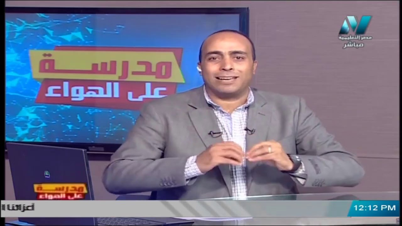 فلسفة للصف الأول الثانوي 2021 - الحلقة 5 - 