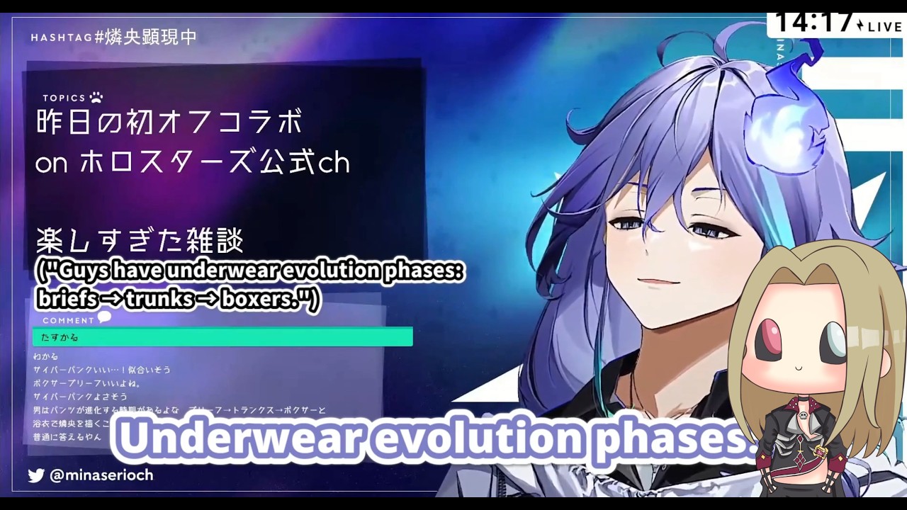 Minase Rio preaches the comfort of boxers and sleeping nude (Reaction)