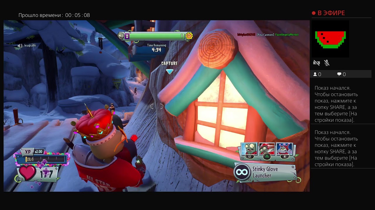 Plants vs zombies garden warfare 2 PS4 от hcugra86