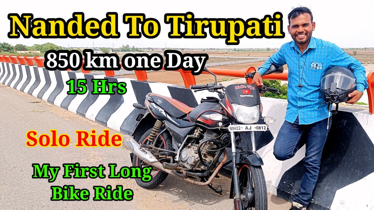 Nanded To Tirupati Solo Ride 1Day Non stop 850 Km #mohitevijay #bikerider #vairalvideo