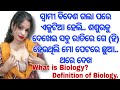 What is Biology? || Definition of Biology. || @odiasuvicharhub