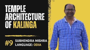 Temple Architecture of Kalinga | Subhendra Mishra | #KalingaHistory |