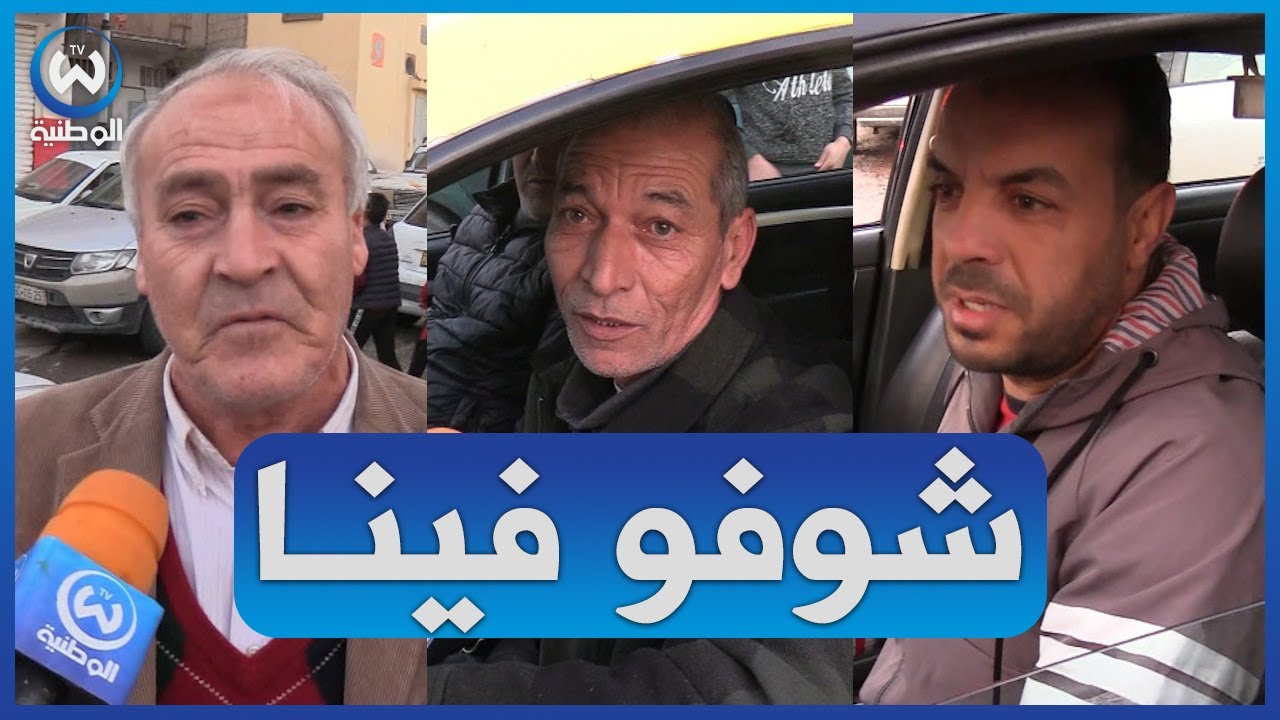 وضعية كارثية..سكان حي الحطابية  يوجهون رسالة للسلطات