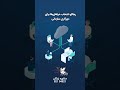 دورکاری هوشمند؛ دفتر کار همیشه همراه شما!