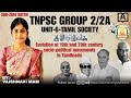 Evolution of 19th and 20th century socio political movements in Tamilnadu | TAMIL SOCIETY | UNIT - 6