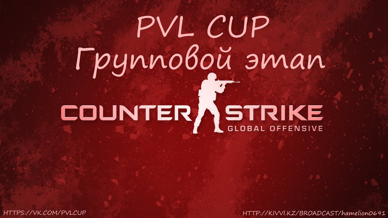 PVLCUP CS:GO 2x2 - TSG vs Mixfight - YouTube