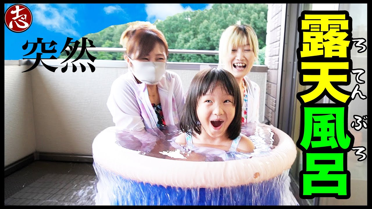 景色眺めながら温泉つかってゆっくりしたいな〜（願望）