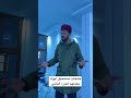 حاجات مستحيل ابوك يعملهم تلزء الثاني Sidibouzid اكسبلور Comedy Taysir حاجات مستحيل ابوك يعملهم تلزء الثاني Sidibouzid اكسبلور Comedy Taysir