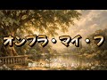 ヘンデル 歌劇《クセルクセス》から アリア「オンブラ・マイ・フ」／エンリコ・カルーソー（テノール）