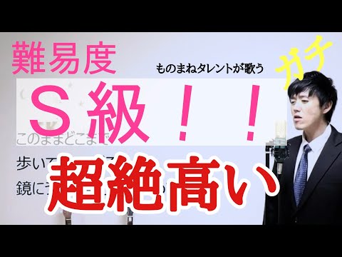 【原曲キー】answer　幾田りら　cover　by　こばたつ