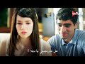 مسلسل الشجاع الحلقة 5 اعلان 1 الرسمي مترجم للعربية