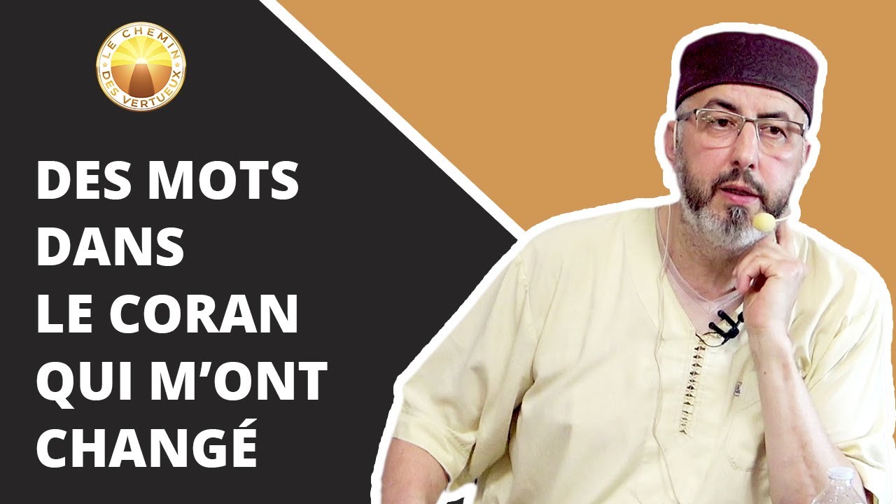 Des mots dans le Coran qui m'ont changé