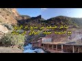 مناظر طبيعيه خلابه من منابع ام الربيع مع الأنشودة الرائعة مولاي إني ببابك 