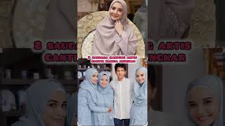 2 saudara kandung artis cantik zaskia sungkar#selebritis#keluargaartis#shortvideo