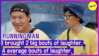 [RUNNINGMAN] ฉันสร้างเสียงหัวเราะครั้งใหญ่ 2 ครั้ง เสียงหัวเราะโดยเฉลี่ย 4 ครั้ง (ENGSUB)