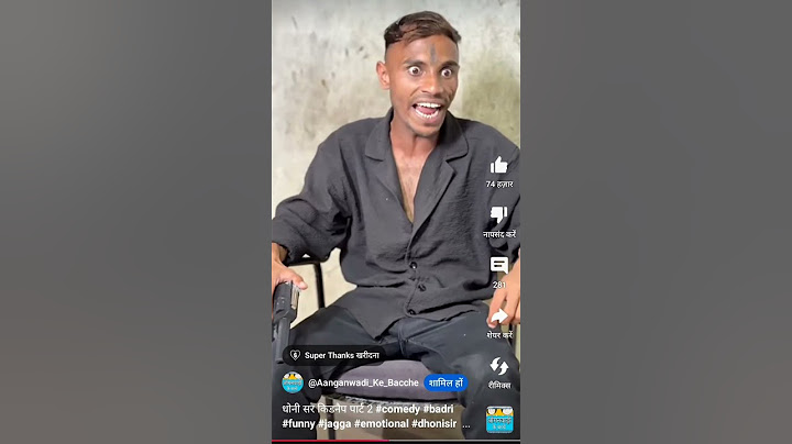 धोनी सर किडनैप Part 2 #jaggacomedy #funny  #aanganbadi #comedy #magic #56 @Aanganwadi_Ke_Bacche