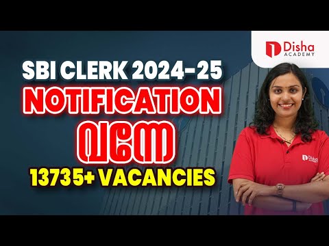 SBI CLERK 2024-25