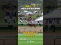 【大陸】馬背上「飛」！內蒙古騎手秀超強特技