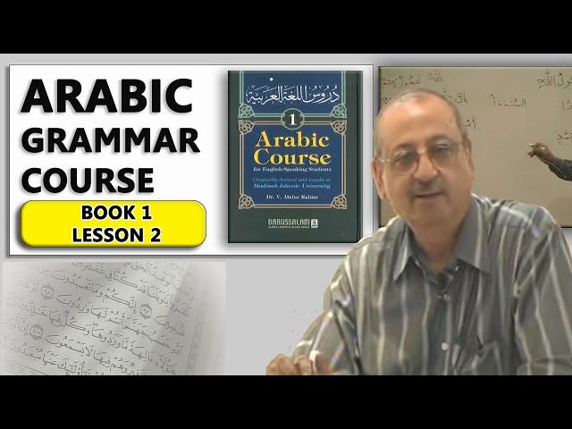 Learn Arabic grammar lesson 2 class=