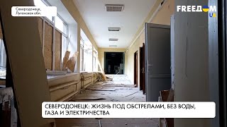 Больница Северодонецка под обстрелами РФ – в здании находятся раненые и медперсонал