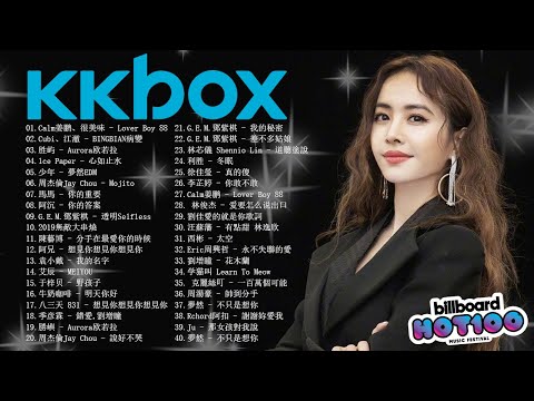 #台灣流行歌曲50首​ #50首中文流行音樂​｜于文文 Kelly Yu、Jackson Wang王嘉尔、周杰倫 Jay Chou、黃麗玲 ALin、林俊傑 JJLin、G.E.M、Eric周