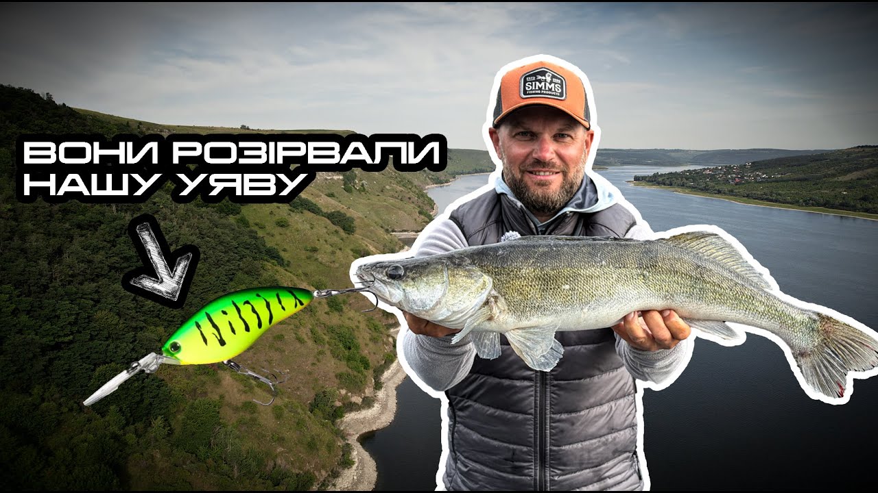 🎣 Секрети успішної риболовлі. Тренування до Кубку України — ці воблери “розірвали” Дністер!