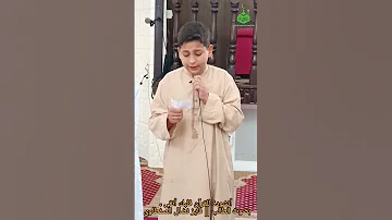 أنشودة للقرآن قلبك أنقى بصوت الطالب فايز نضال الصفطاوي 