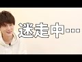 今後のご報告