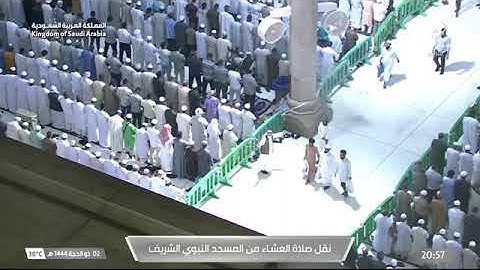 صلاة العشاء لـ فضيلة الشيخ حسين آل الشيخ يوم الثلاثاء ٢ ذو الحجة ١٤٤٤هـ أواخر سورة الدخان