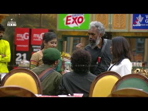 #BBMS8UnCuts "ഈ മാണിക്യൻ നിങ്ങളെ നൈസ് ആയിട്ട് ചതിക്കും "