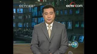 新闻联播20071127
