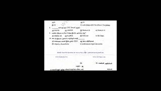 11th Computer Science - 1st Mid Term Exam 2025 - Question Paper Kanchipuram District - TM