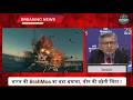 BrahMos Missile Export: भारत-वियतनाम डील पर लगी मुहर, एशिया में बदल रहा शक्ति संतुलन!