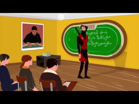 Showdown - 59-ე გადაცემა