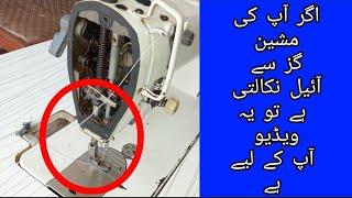how to close oil needle bar Juki sewing machine Zoje Jack Juki Maqi siruba   JUKI DDL 8700 screenshot 5
