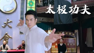 A young man seeks revenge for his father, learns Tai Chi and becomes a martial arts master.