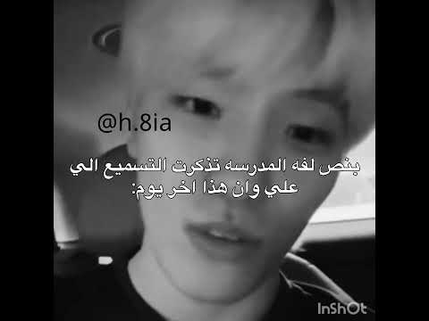 بممموووتت سفنتين كارات قيراط ايقنت كيبوب دينو بلاكبينك ايتيز ليسيرافيم    
