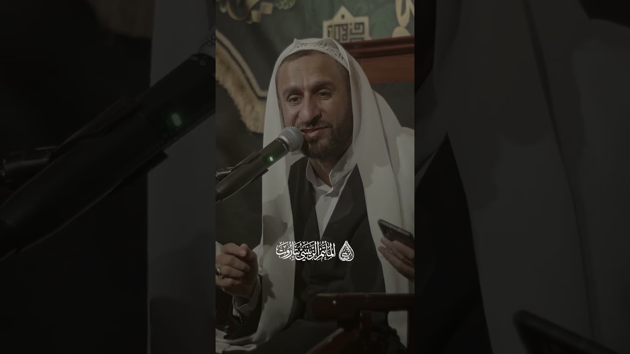 سلام الله على الزهراء الزجية – الخطيب الحسيني عبدالحي آل قمبر — Transcript