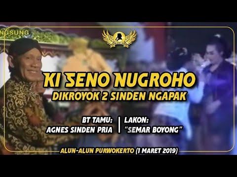 Full limbukan Dalang Seno EPISODE 5