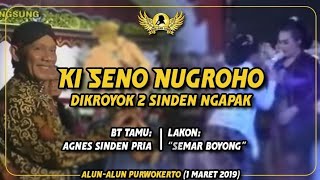 Full limbukan Dalang Seno EPISODE 5