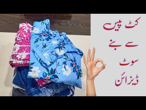 Beautiful Winter Suit Designing from Cut Pieces | Low Budget  Dresses | Easy Home Designing Ideas